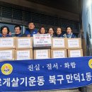 지원건어물 이미지