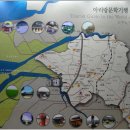 외리농장 이미지