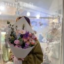 윤정다움플라워