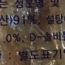 이로운 건어물 이미지
