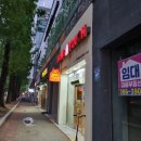 맘스터치(이시아폴리스) 이미지