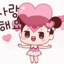 쫑생쫑사 당구네 이미지