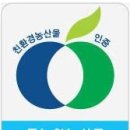 주)보은농산물