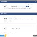 반포4동주민센터 소회의실 | [부린이 탈출] 경매 바토너 필수 준비물! 전자본인서명확인서 5분 만에 끝내기