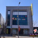 민당구클럽 | 포인트맨 당구장컴퓨터 교체 - 대전 동구 가오동 하이런당구클럽