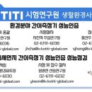 오봉산단2로 이미지