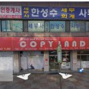 참조은주유소 이미지