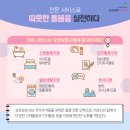목동요양보호사교육원 이미지