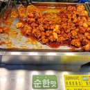 속초마늘떡볶이 - 김포시 김포한강4로420번길 19 | 속초마늘떡볶이