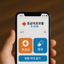 열린연세소아과의원 이미지