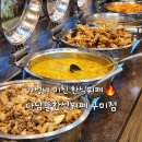 다담뜰한식뷔페구미점 | 구미 원평동 다담뜰한식뷔페 구미점 무제한 한식뷔페