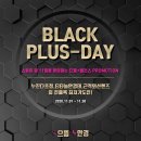 으뜸플러스안경 부천원종점 네이버블로그