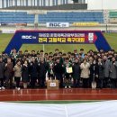 창원축구센터 중세미나실 이미지