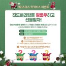 아리랑이벤트 이미지