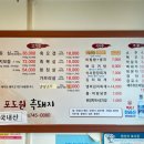 포도원카페