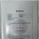 매쓰웨이수학2호관학원 | 대구동천동수학학원 매쓰웨이로 수학 자신감 쑥쑥 키워요