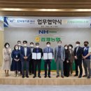 한국농어촌공사동진지사 전북도민일보