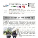 [경기]사서분과 2019-04 이미지