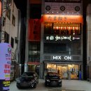 다마내기 | 제주 시청 이자카야 &#39;다마내기&#39; 후기