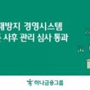 주식회사공감건설 이미지