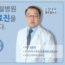 광주수완병원 이미지