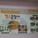 현대돌침대 울산남구점 이미지