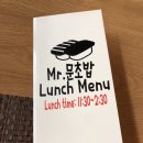문초밥 이미지