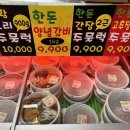삼정골정육점