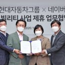 현대자동차그린써비스 이미지