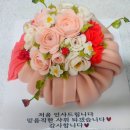 꽃드림플라워 이미지