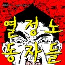 브리꼴레르