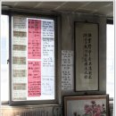촌국시 - 용인시 수지구 성복2로 17 | 촌국시