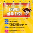 어린이 방송 스피치 이미지