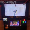 팝노래연습장 이미지