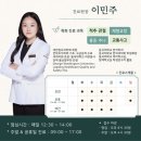 대연균형한의원 이미지