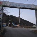 소똥령마을 이미지