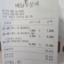 맘스터치동양점 이미지