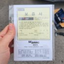 ㈜블루핸즈 양주점 | 양주 자동차 배터리 아반떼 배터리 교체, 블루핸즈 점검 후기