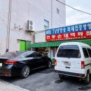 전통순대백화점 이미지