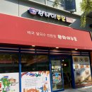 창타이누들