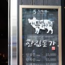 우성돈가 이미지