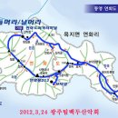제109차 통영/연화도 좌석배치 (예약) 현황( 2012 . 3 . 24 . 토 .) 이미지
