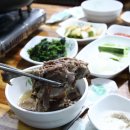 보신식당 이미지
