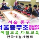 천마초등학교(병설) 이미지