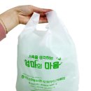 익산원예농협 로컬푸드직매장 이미지
