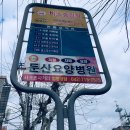 변동오거리30320) 이미지