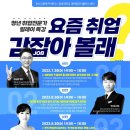 부산고용센터(고용복지플러스센터) 이미지