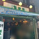 마포역공인중개사사무소 이미지