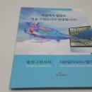 송산PC 이미지