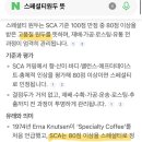 코너스톤디